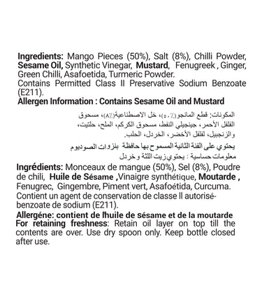 DOUBLE HORSE Tender Mango Pickle 400gm